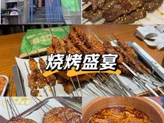 -清真私房烧烤·炭烤鲜牛(创始店)