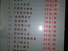 android_upload_pic-阳光山水江湖菜馆(西山龙门店)