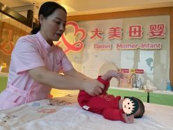 -大美母婴月子专护中心(紫峰店)