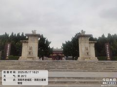 -洛阳古墓博物馆