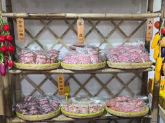 -苏州市吴中区光福窑上花果蜜饯厂