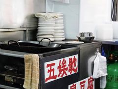 -五娭毑臭豆腐(黄兴南路店)