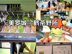 -鹤茶野所(上海首店)