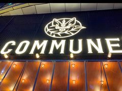 门面-COMMUNE幻师(解放西路店)