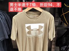 -UNDER ARMOUR(新燕莎奥莱店)