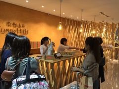 -微热山丘(桃园机场店)