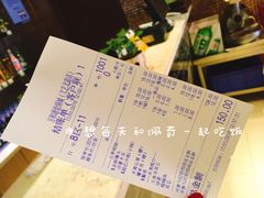 账单-万和源炝锅城·活鱼现炝(文艺北路店)