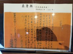 -二沙岛-广东华侨博物馆