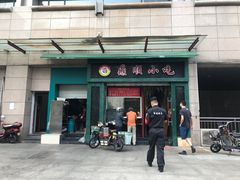 门面-鼎顺小吃(吴山名楼店)