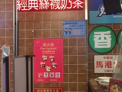 -美芝莲(领展购物广场中关村店)