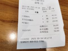 -巴依老爷新疆美食(望京小街店)