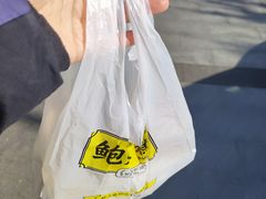 -鲍师傅糕点(永安里店)