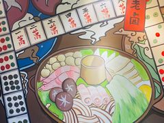 景观位-符淼淼火锅(宽窄巷子店)