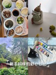 -尚圣月子会所·庄园式月子中心(萧山湘湖店)