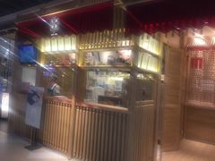 门面-阮大兴糕团(杭州西湖银泰百货店)