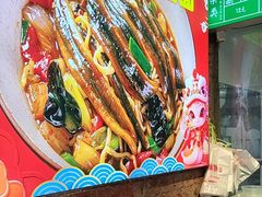 -飨府.老淮面馆.自营(清河路店)