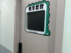 -龙小主24H共享棋牌室(万达广场C栋店)