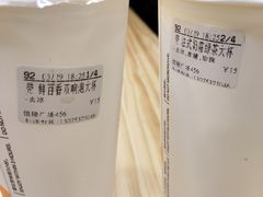 -CoCo都可(恒隆456店)