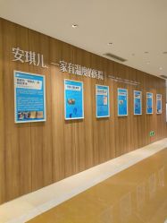 -安琪儿医疗美容中心