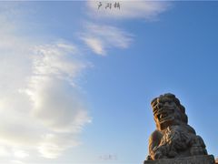 景点-卢沟桥文化旅游区