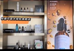 -时光海科学美肤中心