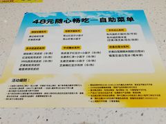 -满记甜品(龙湖长楹天街二店)