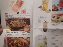 菜单-小放牛炒菜馆(裕华万达店)