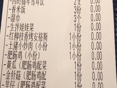 -雀蓝川菜(奥体广场店)