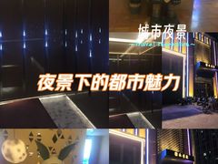 -永青泉汗蒸广场(大运河博物馆店)