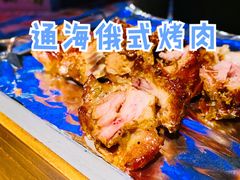 俄罗斯大串-通海俄式烧烤(下瓦房店)