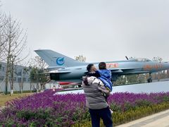 -成飞公园