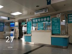 -首都医科大学附属北京同仁医院(西区)