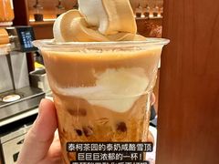 -OT另茶(上海幸福里店)