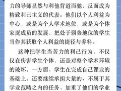 -北京邮电大学