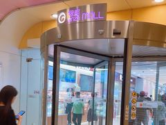 -银座mall(东直门店)