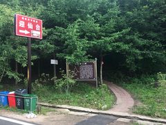 -参仙谷生态旅游度假区