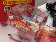 -味多美蛋糕(三元桥店)