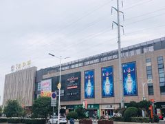 -大润发(梅兰东路店)