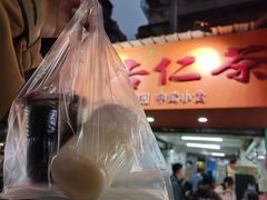 -杨记杏仁茶(椰园店)