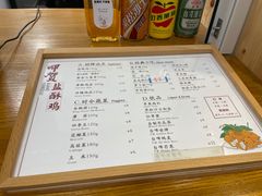 -呷贺盐酥鸡(抄纸巷店)