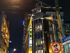 -燕云楼(云南路店)