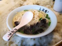 -耿福兴(罍街店)
