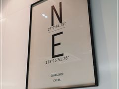 -友达面馆(广州总店)