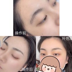 -久匠·野生眉半永久纹眉