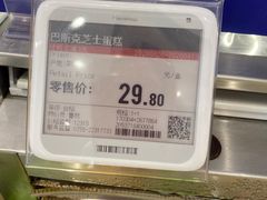 -blt精品超市(KKMALL京基店)