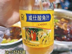 -温江公平红烧兔(总店)