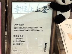 -李山山茶事(景枫店)
