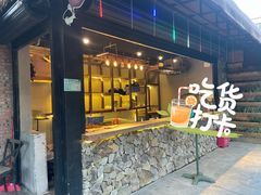 门面-花溪雨·森林餐厅(石基店)
