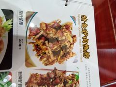 -驴百味(赵县店)