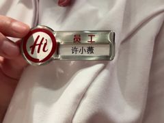 -海底捞火锅(庆春路店)